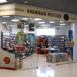 Книжные магазины Раменского