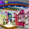 Детские магазины в Раменском